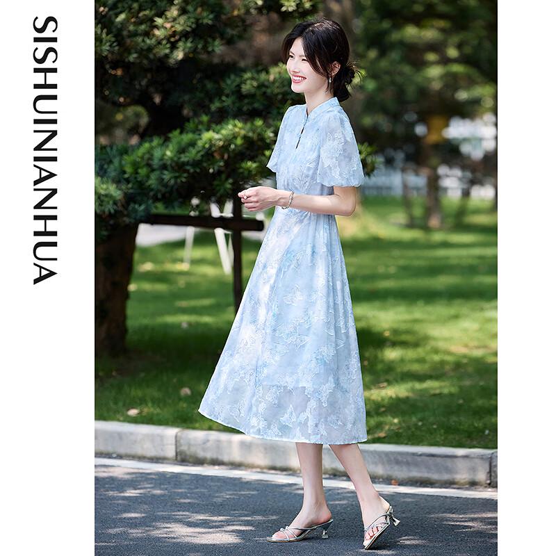 Women's Simple Elegant Embroidered A-Line Midi Dress