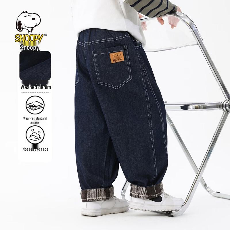 Snoopy Kids Loose Fit Casual Jeans 140