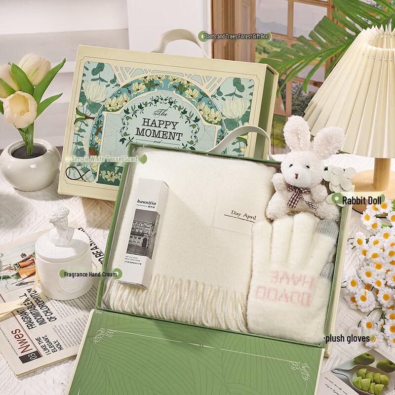 Aiqi Yixuan A1 Winter Warmth Gift Set