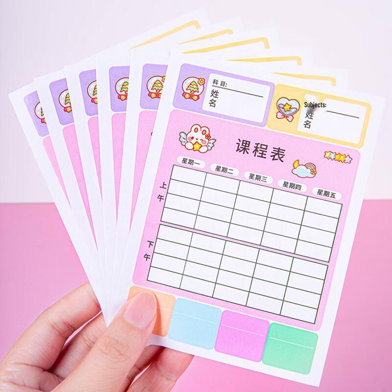 Self-Adhesive Student Timetable
