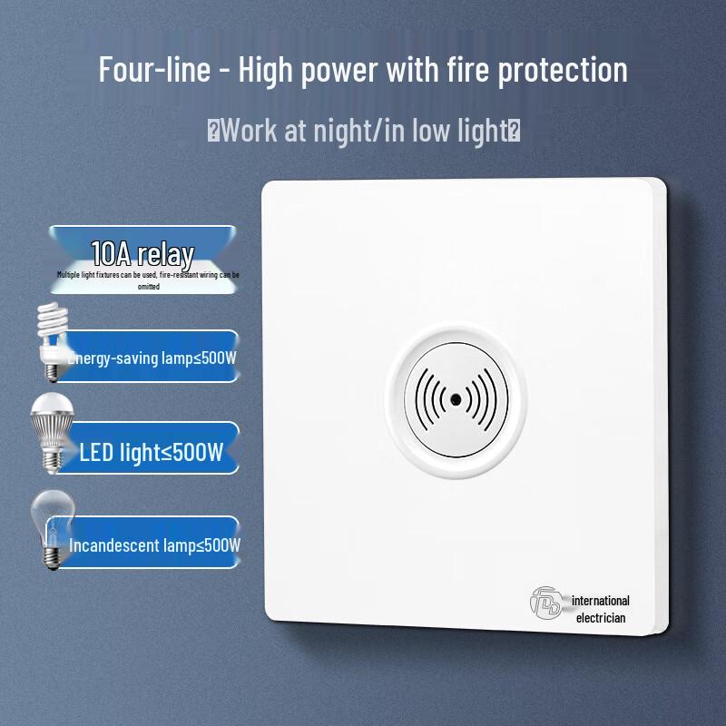 Smart Infrared PIR Motion Sensor Light Switch