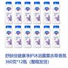 Safeguard Healthy Protection Lavender Scent Body Wash