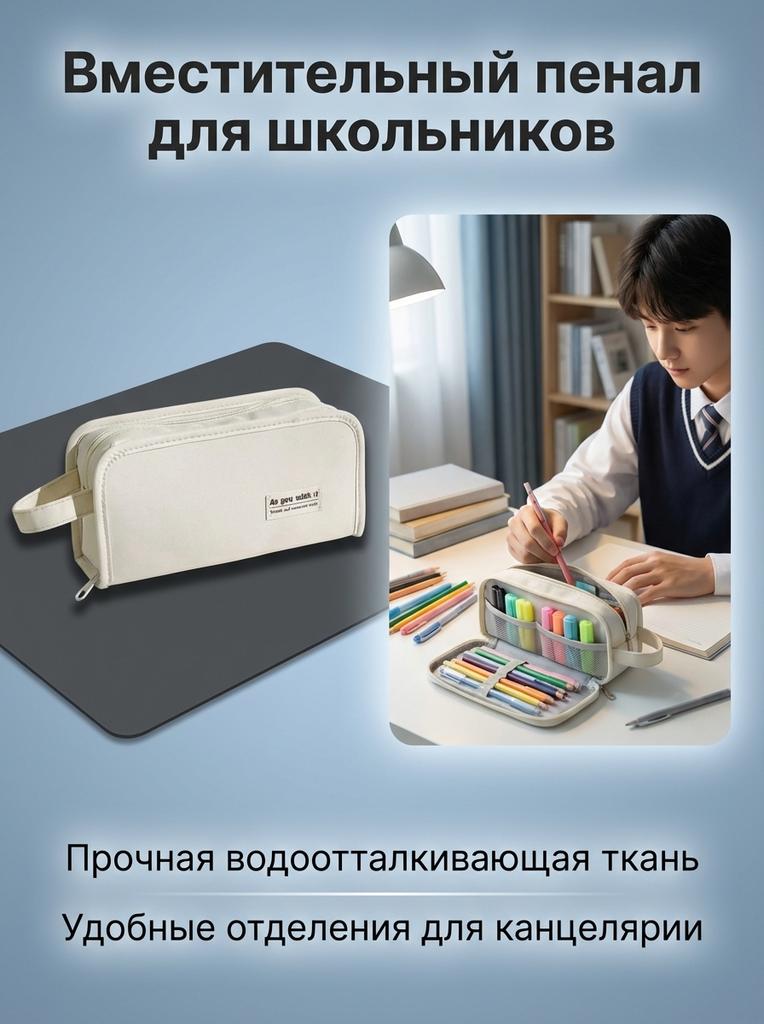 Large Capacity Pencil Case For High-School Students Waterproof Polyester Storage Bag With Multi Compartments