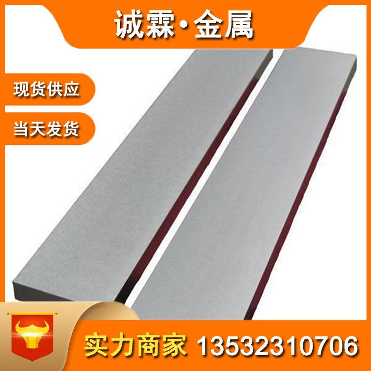 

1095 Spring Steel Strip & Sheet, 1084 High Carbon Steel Plate