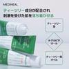MEDIHEAL OFFICIAL Moisture Tone Up Sun Cream (Tea Tree)