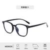 New World Fashion Trendy Element Design Glasses Frame Men's and Women's Optical Prescription Transparent Anti Blue Light Glasses