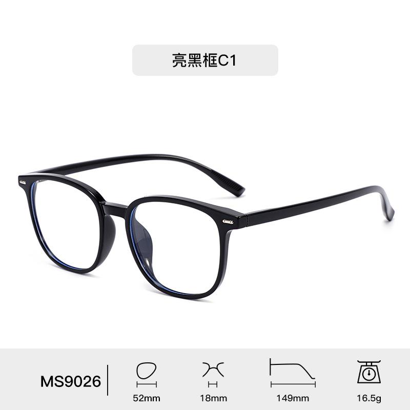New World Fashion Trendy Element Design Glasses Frame Men's and Women's Optical Prescription Transparent Anti Blue Light Glasses
