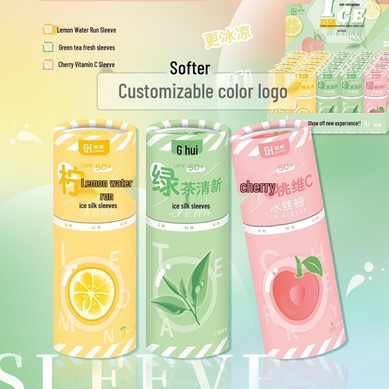 

Ice Silk Arm Sleeves for Sun Protection - Unisex Summer Cooling Gift Set Yellow Paper Tube