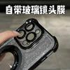 Gradual Change Glitter Airbag Anti-drop Rotating Ring Bracket Case iPhone17ProMax for Apple 16 Mobile Phone Case