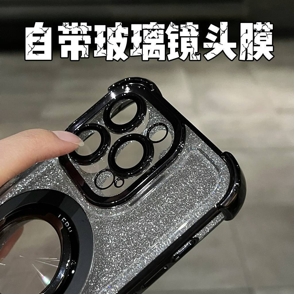 Gradual Change Glitter Airbag Anti-drop Rotating Ring Bracket Case iPhone17ProMax for Apple 16 Mobile Phone Case