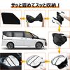 Steering Wheel Integrated Sunshade Mesh Curtain for Nissan Serena C28 Easy to Attach and Detach Magnetic Closure Ventilated Sunshade for Driver and