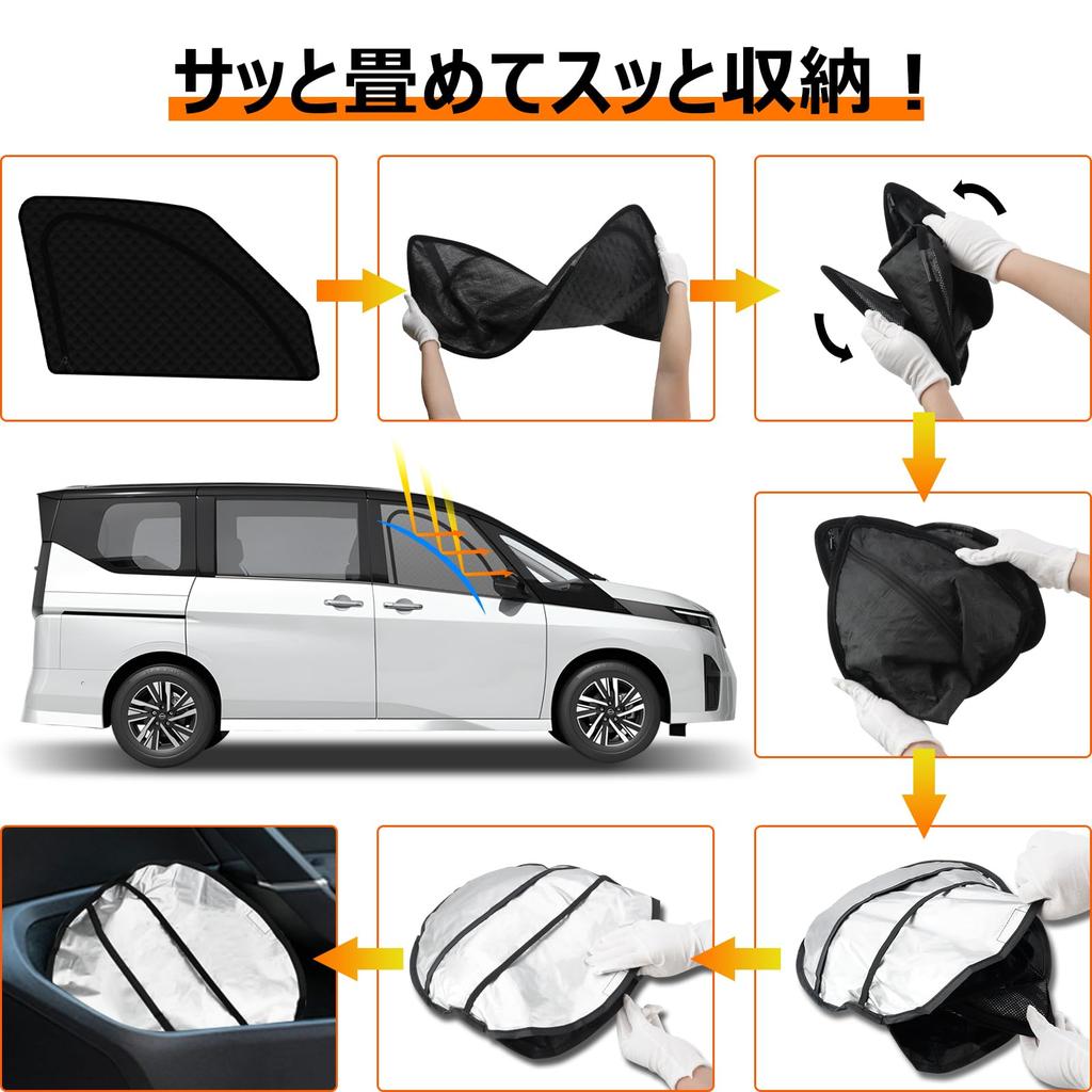 Steering Wheel Integrated Sunshade Mesh Curtain for Nissan Serena C28 Easy to Attach and Detach Magnetic Closure Ventilated Sunshade for Driver and