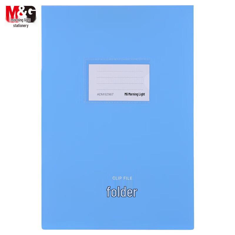 M&G A4 Suspension File Folder with Strong Clip