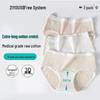 Women's 7A Antibacterial Cotton Mid-Waist Briefs