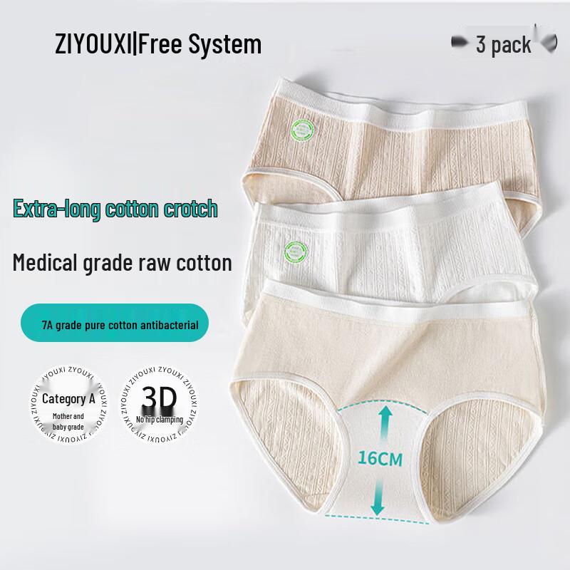 

Women s 7A Antibacterial Cotton Mid-Waist Briefs XL (125-145 lbs)