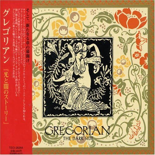 

CD GREGORIAN Story of Light and Darkness CD TECI26264 2004 Japan Dance Electronica Used