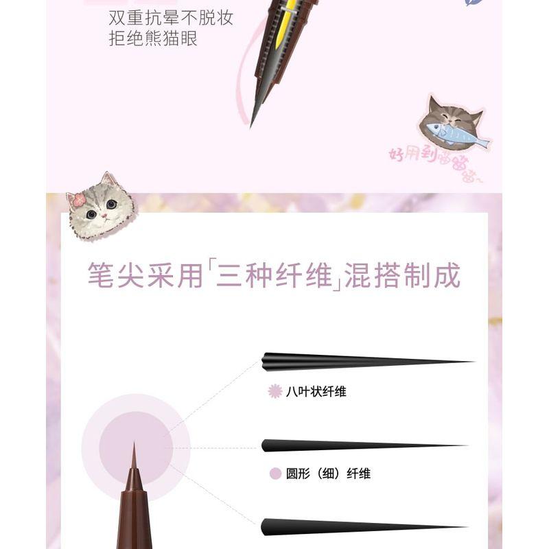 ROZO - Cat Print Fine Longwear Liquid Eyeliner - 5 Colors