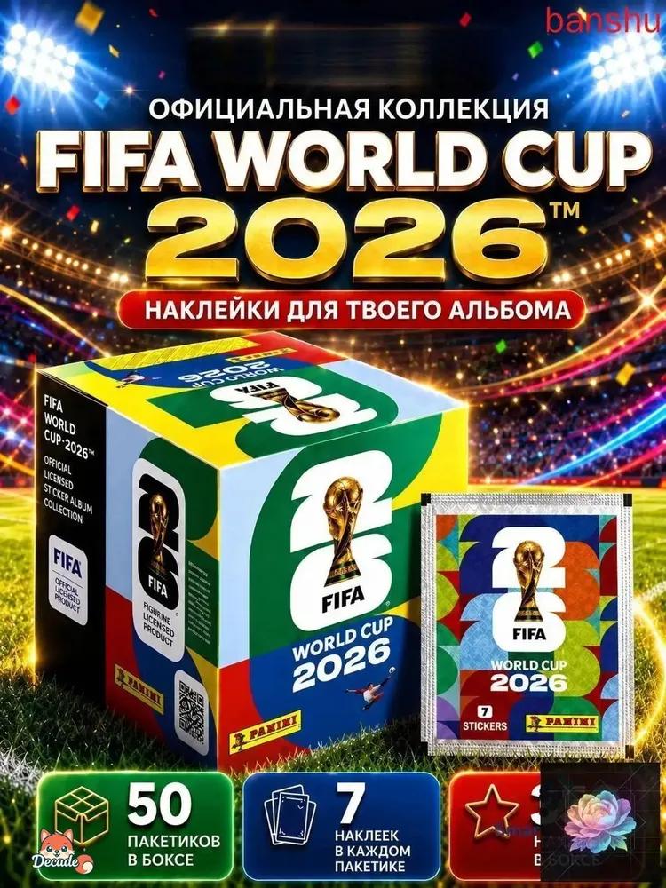 Box with Panini stickers for the FIFA 2026 World Cup