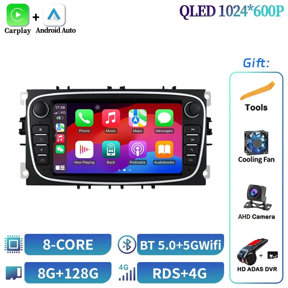 7inch Android OS Car Radio For Ford Focus Mondeo S-Max C-Max Galaxy Kuga 2008-2011 Multimedia GPS Wireless Carplay Screen Stereo