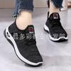 New spring and summer fly-woven casual sports shoes, light and breathable mesh shoes, soft-soled non-slip walking shoes, casual shoes medium and old