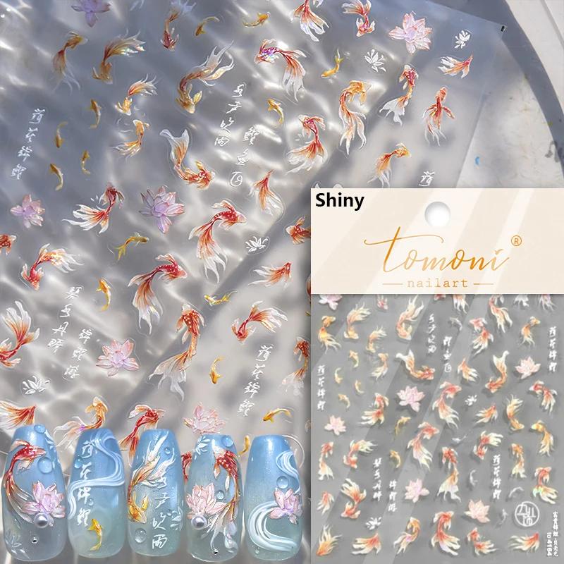 Koi Lotus Flower Goldfish Beach Sea Carp Red Fish Colorful Dolphin Mermaid Soft Relief Nail Art Stickers Manicure Decals