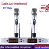 Two-Way Wireless KTV Microphone with True UHF Receiver and Infrared Frequency Matching