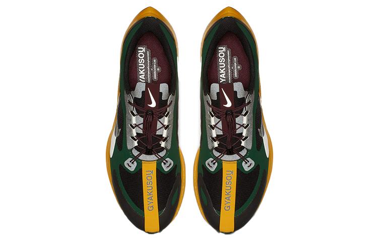 Nike Zoom Pegasus 35 Turbo Gyakusou Fir BQ0579-300