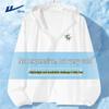 Men's Summer Ice Silk Sun Protection Hooded Jacket