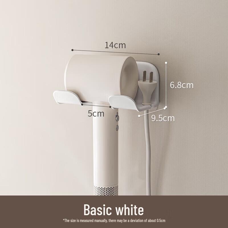 Yweel Wall-Mounted Hair Dryer Storage Rack