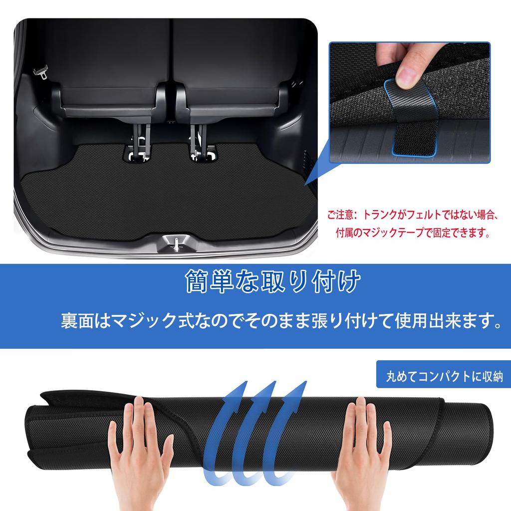 New Specific Luggage 2D Trunk PVC Rollable Protective Easy Custom Interior Parts Noah/Voxy (90 Series) Mat, Mat, Material, Non-Slip, Storage, Mat,