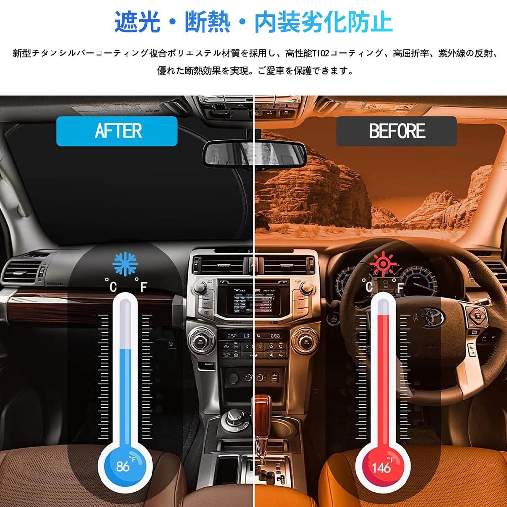 Hilux Gun125 Type Windshield Sun Shade HILUX GUN125 Front Sun Shade Shade Curtain Multi