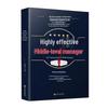 Literatură de afaceri – Management și conducere