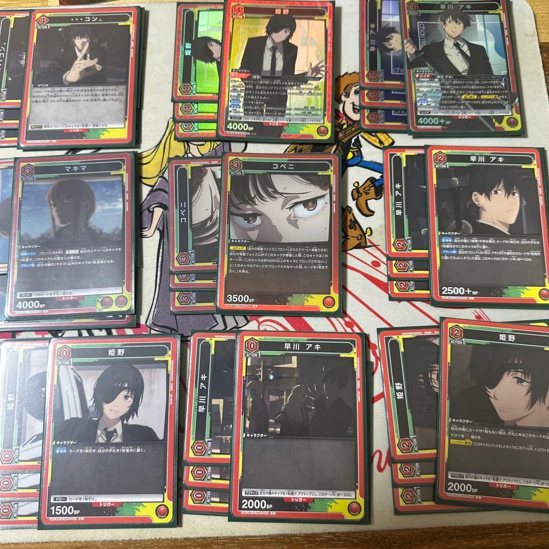 Used UNION ARENA Chainsaw Man Aki Himeno Deck