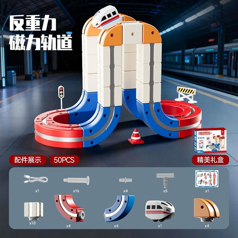 New EverChanging Magnetic Track Cube Educational HighSpeed Train Toy Diy NonRemote Rail Car Xmas Gift