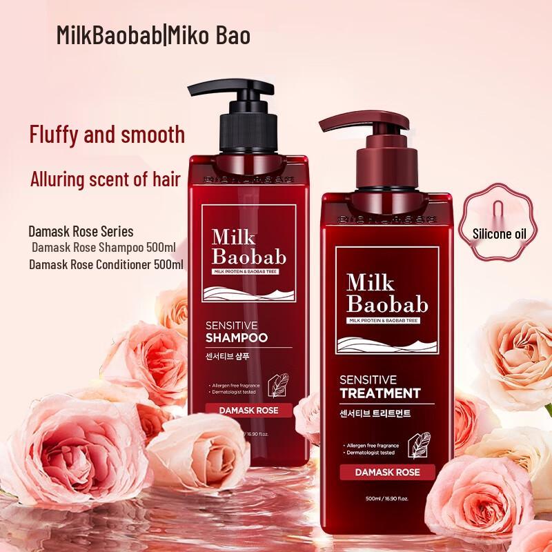 MILK BAOBAB Damask Rose Hair Conditioner