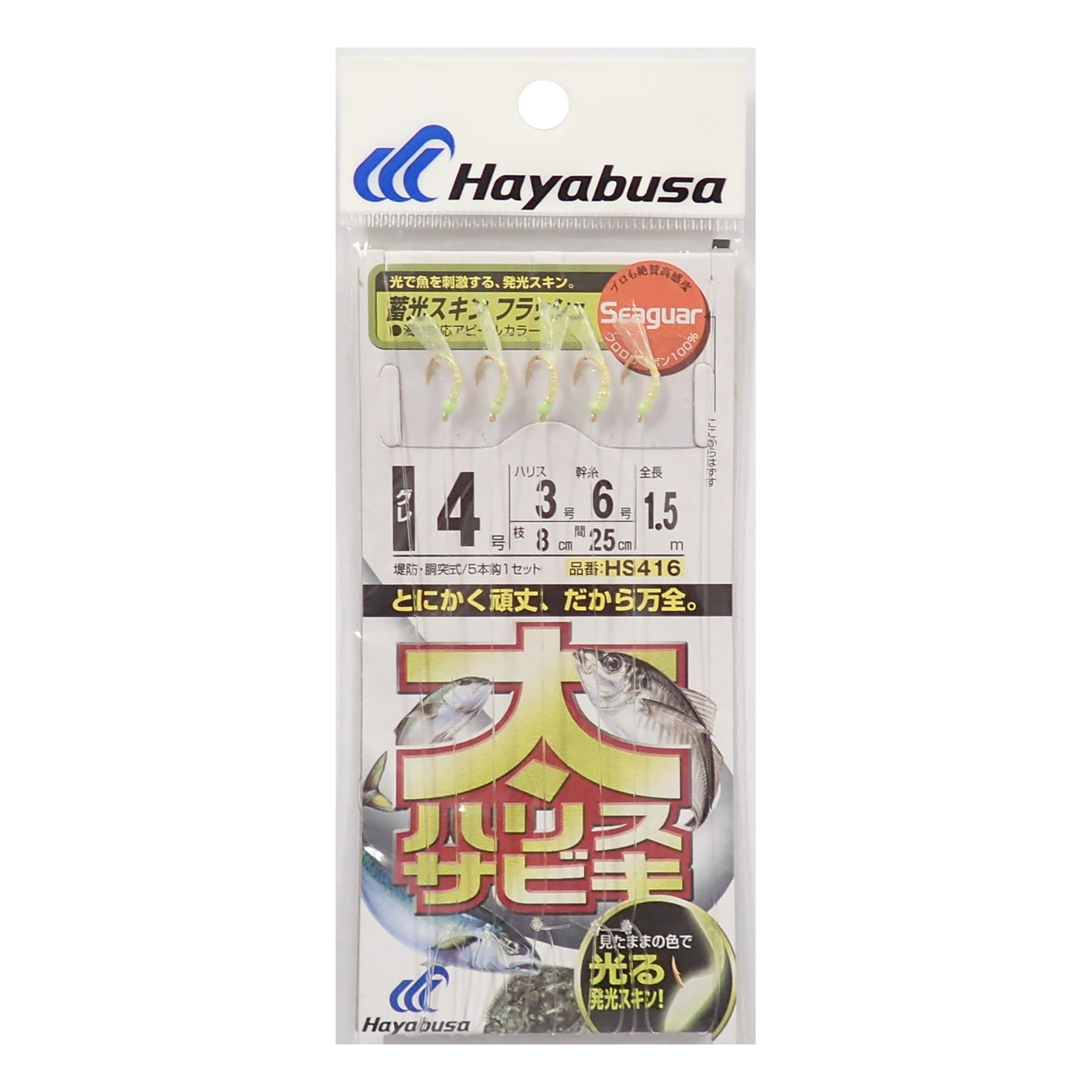 Hayabusa Thick Harris Sabiki Luminous Skin Flash 4-3 HS416-4-3 No. 4