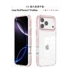 Applicable to Apple 16promax transparent mobile phone case, simple new iphone17 Air mobile phone case, anti-drop.