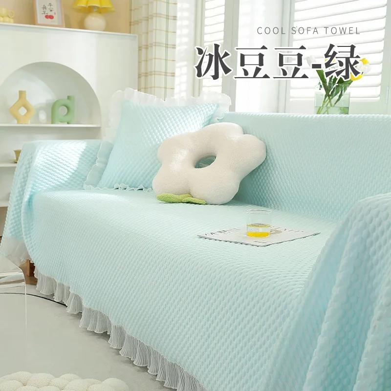 

New Cool Ice Silk Sofa Cushion Anti-Scratching Sofa Cover Slipcover Summer Imperial Concubine Full Cover Sofa Cover 90x90cm зелений