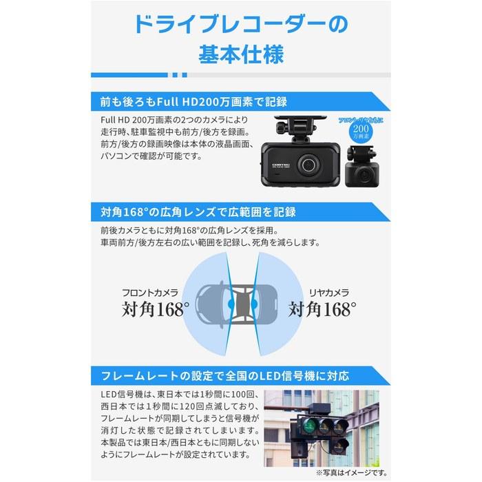 Comtec Drive Recorder ZDR055 STARVIS 2 Front & Rear Camera, 2MP Full HD, GPS, 3-Year Warranty, Black