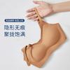 Seamless Jelly Strip Cami Soft Support Latex Wireless Push Up Gather Bra For Women