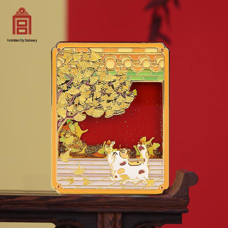 Forbidden City Auspicious Star Metal Refrigerator Magnet