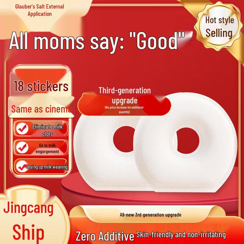 DAGO Товары для беременных и новорожденных