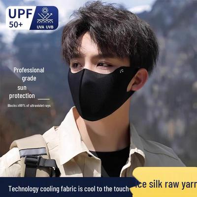 Mască facială completă de vară pentru bărbați, anti-UV, din mătase artificială, respirabilă, pentru ciclism
