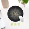 Ethnic Style Pattern Round Small Creative Thickened Mouse Pad Keyboard Pad Office Cup Table Mat Production