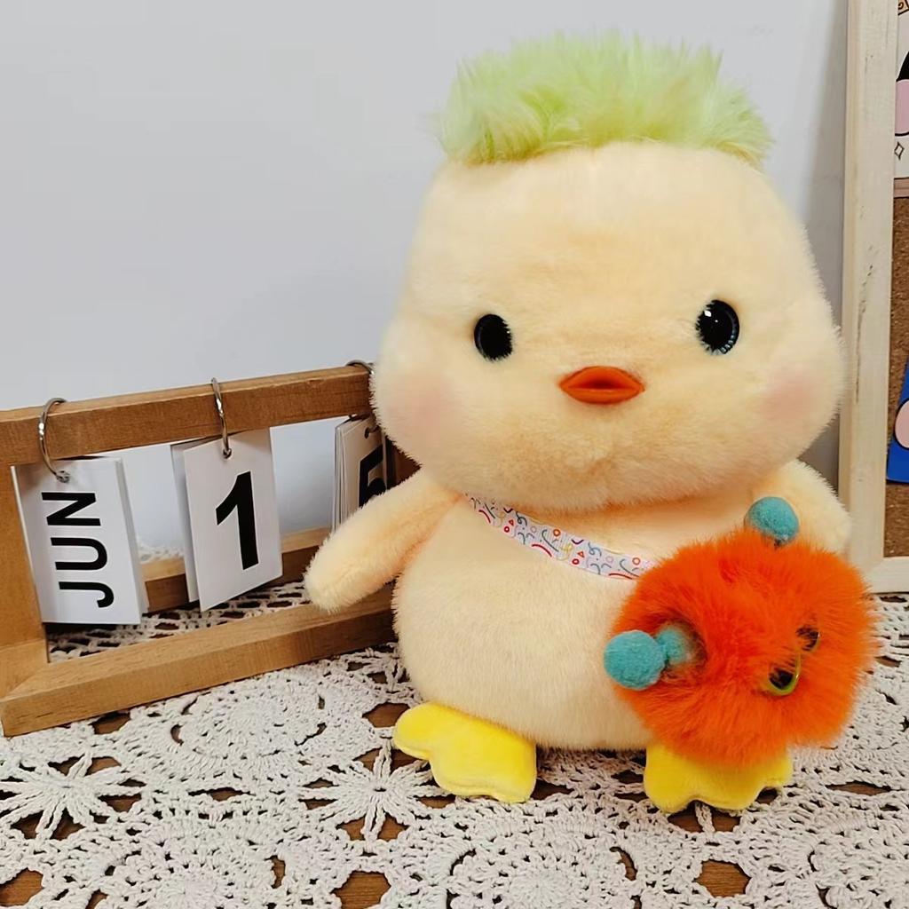 Cute Ugly Duckling Plush Toy Doll Dolls Give Girlfriend Children's Birthday Gifts To Claw Machine