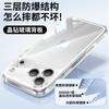 Transparent glass, suitable for iPhone11ProMax mobile phone case, tempered and anti-drop, Apple 11 all-inclusive lens case.