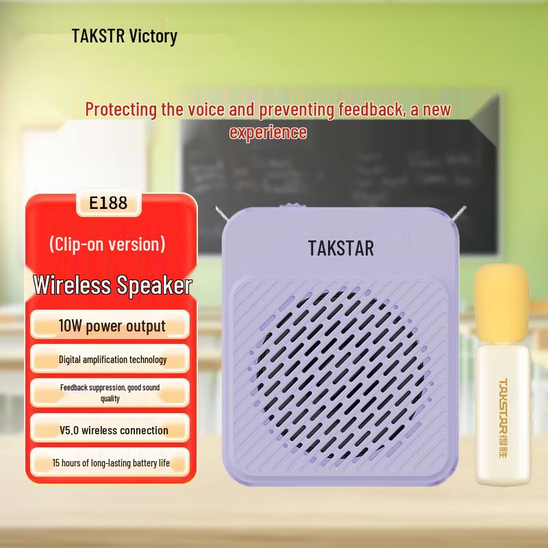 

TAKSTAR E188 Wireless Clip-on Voice Amplifier CN plug (adapter included)