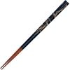Sunlife PINGTO TSUGI Japanese Wooden Chopsticks Navy Gold Kintsugi Design 23cm Dishwasher Safe Made in Japan H-06854