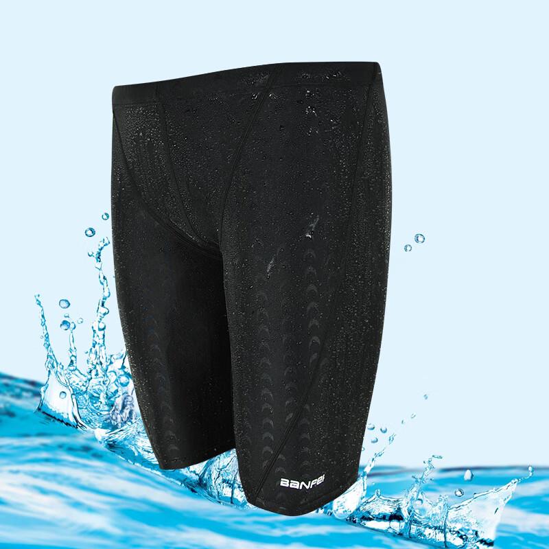 Qianyu Men's Quick-Dry Sharkskin-Effect Mid-Thigh Racing Swim Trunks