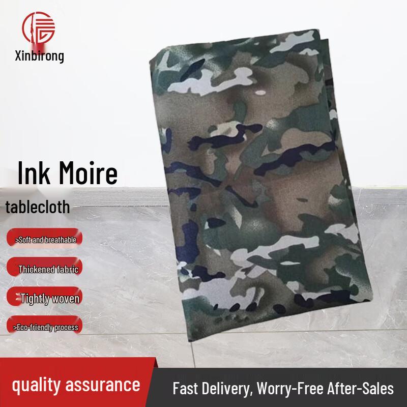 

Xinbi Rui Camouflage Waterproof Tablecloth